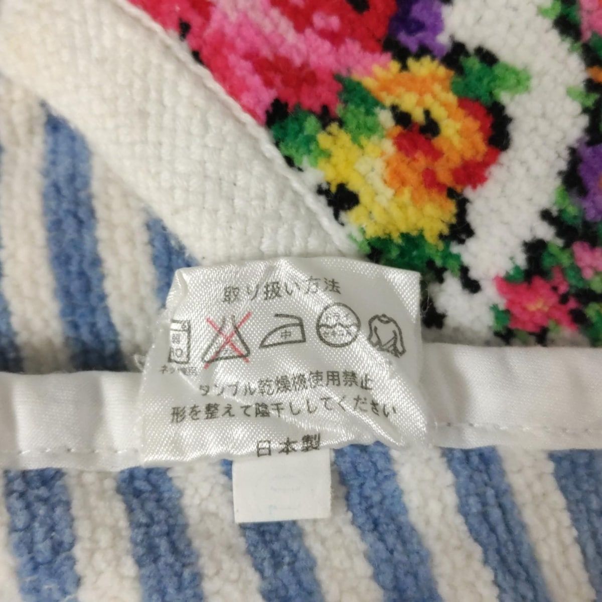 FEILER フェイラー