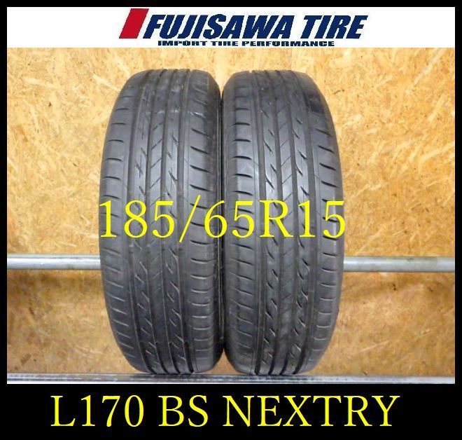 L170】E◇送料無料◇2022年製造 約8部山◇BS NEXTRY◇185/65R15◇2本 