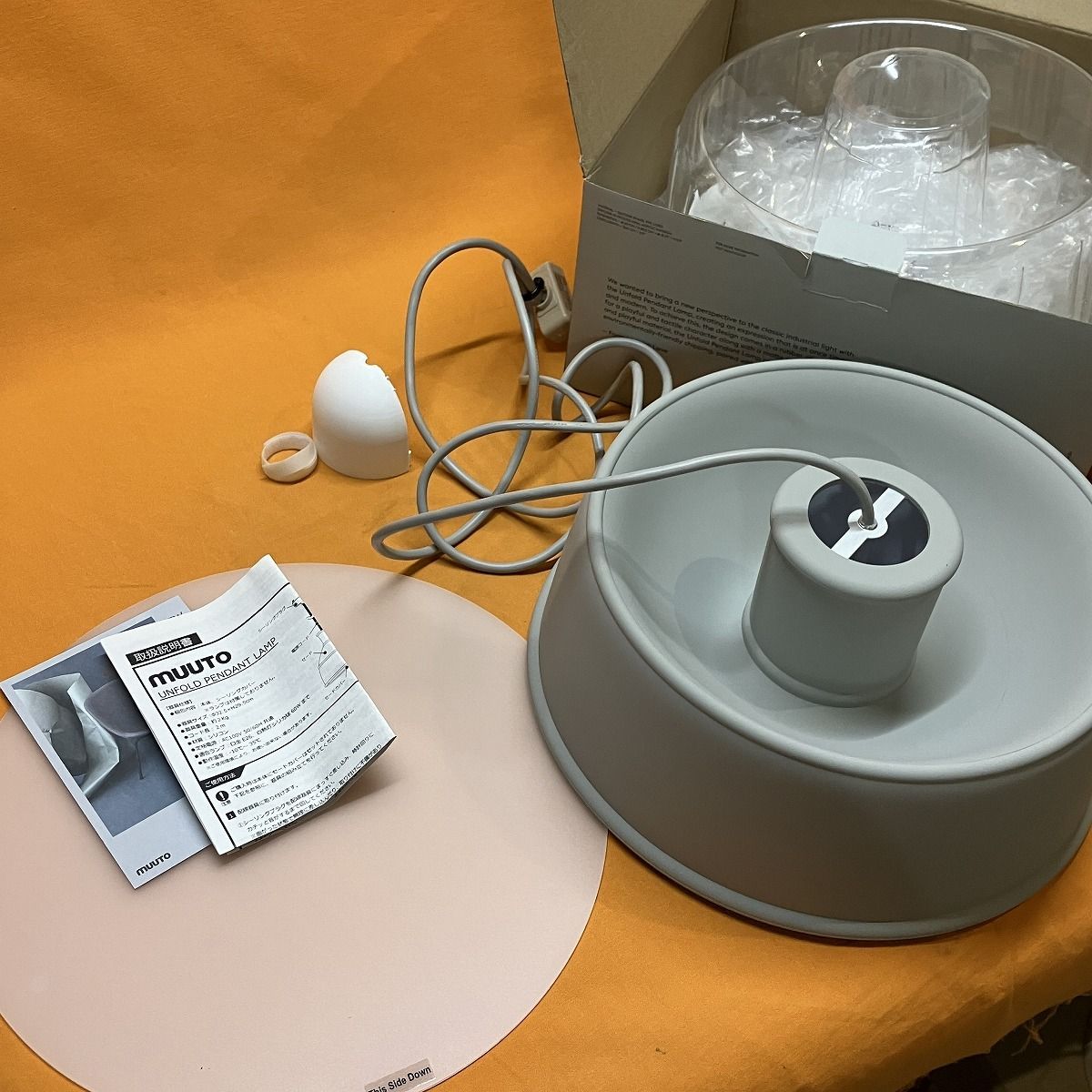 アンフォルドペンダントランプ MUUTO UNFOLD