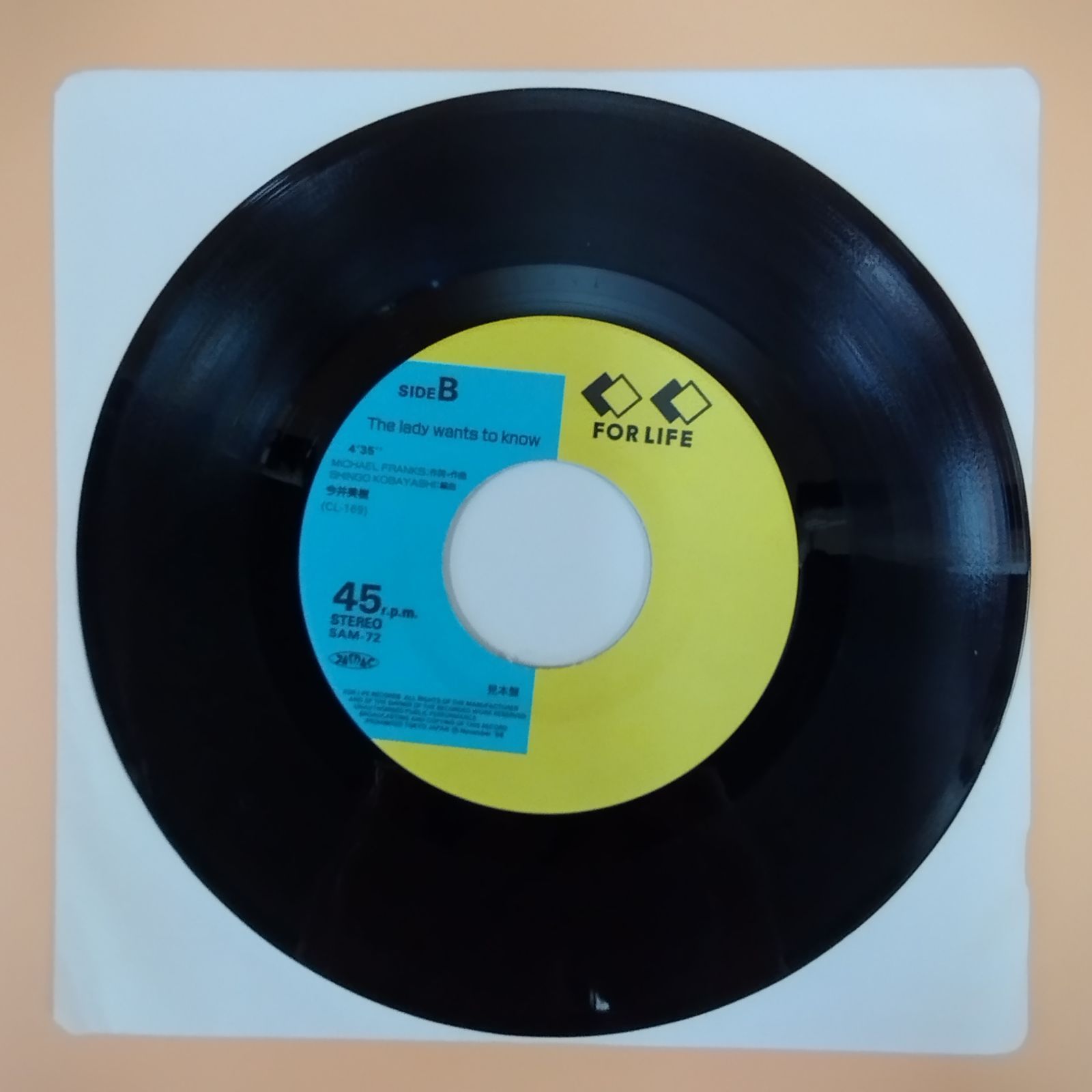 D29119] 稀少 見本盤 7インチレコード〔 今井美樹 - ひとりでx'mas