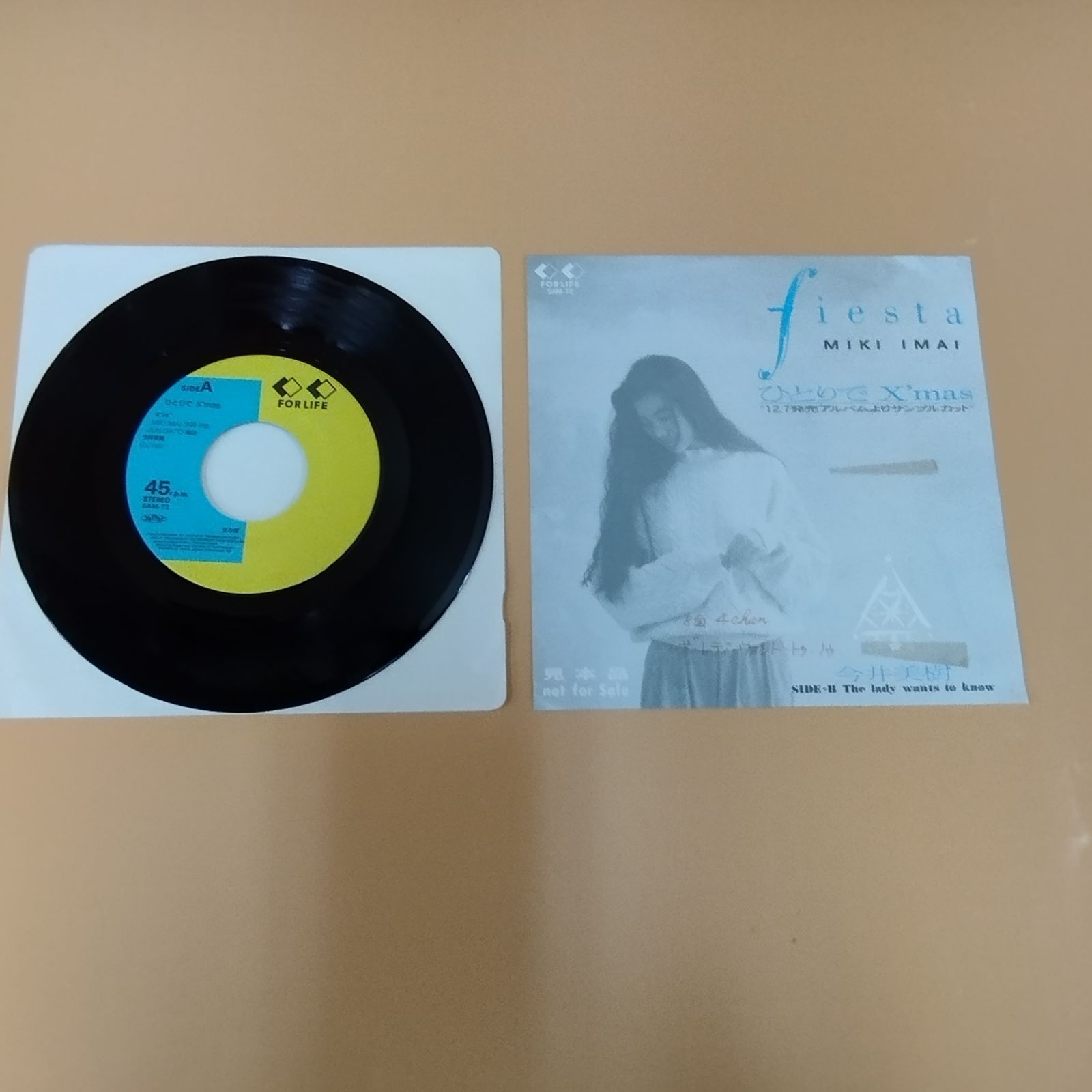 D29119] 稀少 見本盤 7インチレコード〔 今井美樹 - ひとりでx'mas