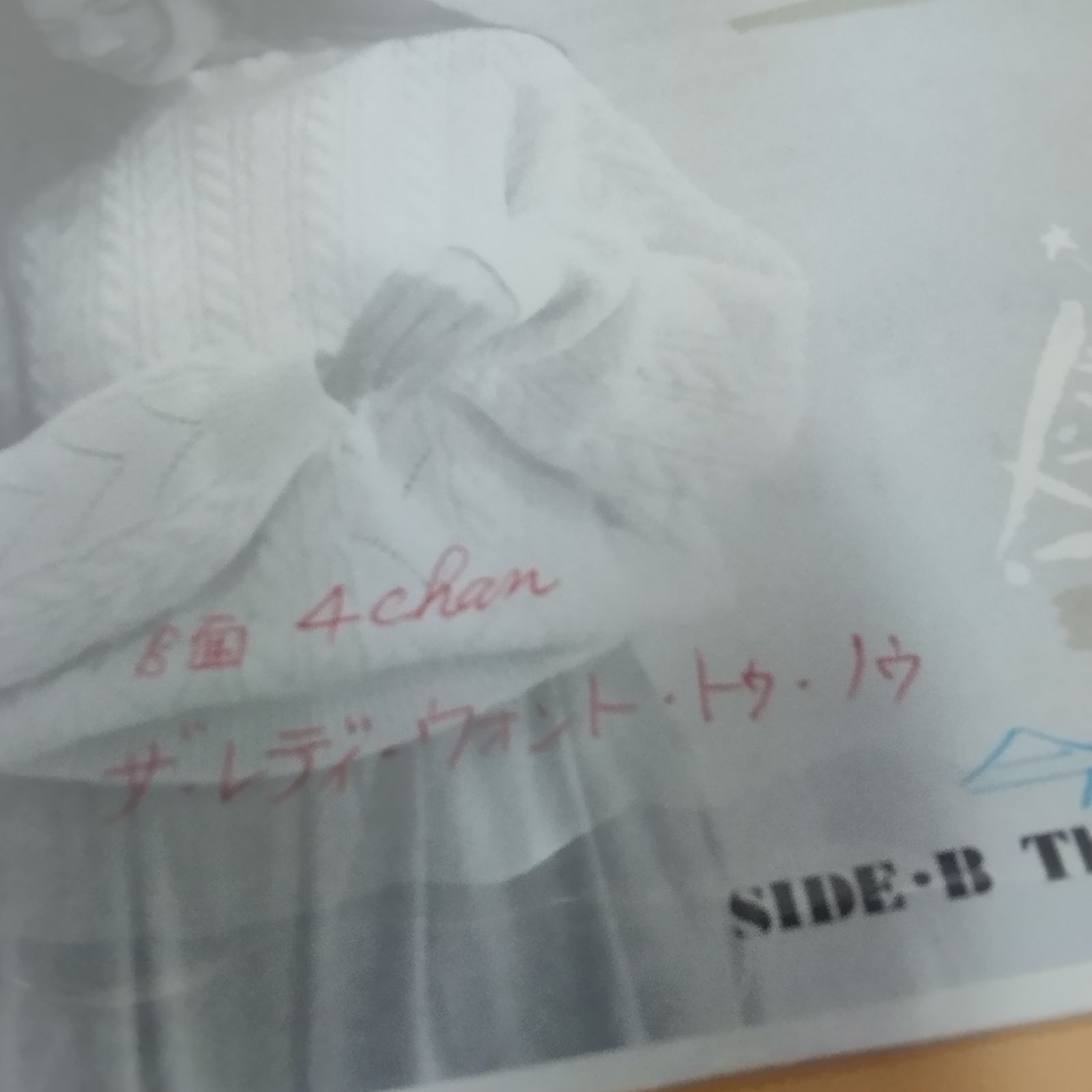 D29119] 稀少 見本盤 7インチレコード〔 今井美樹 - ひとりでx'mas