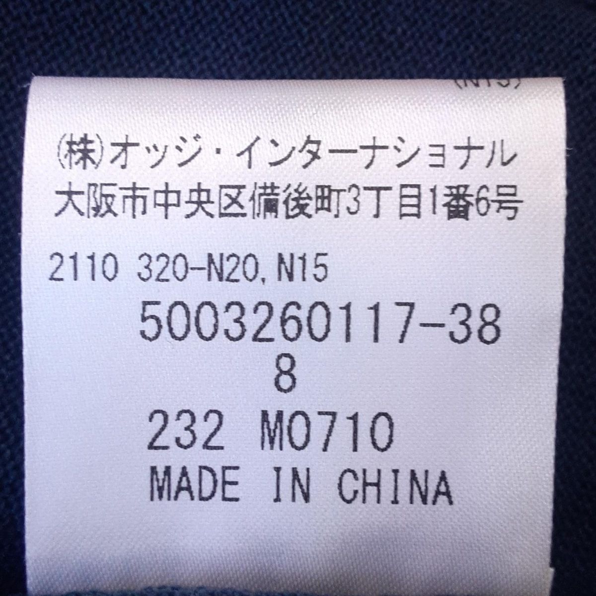 新作の新商品続々！ Aquascutum アクアスキュータム 半袖セーター サイズ8 M レディース - ネイビー クルーネック