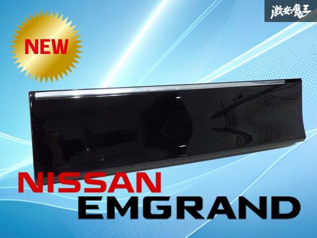 【装着OK / 業者出品】 日産純正 E52 エルグランド ハイウェイスター HWS 前期 リア ドアパネル 左 左側 助手席側 82871 1JB0A GAE