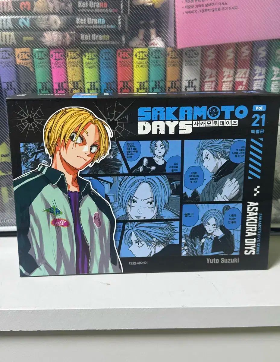 サカモトデイズ 21 アサクラ 신