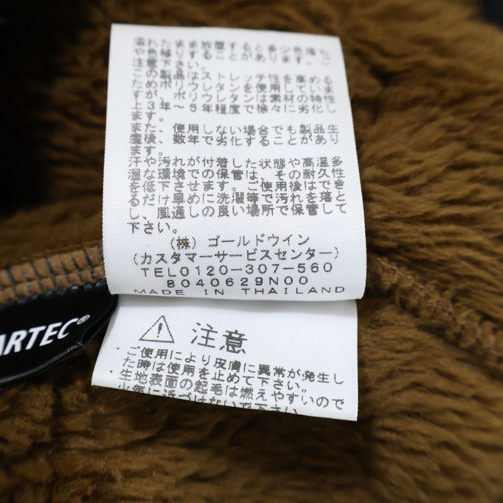 ボアジャケット