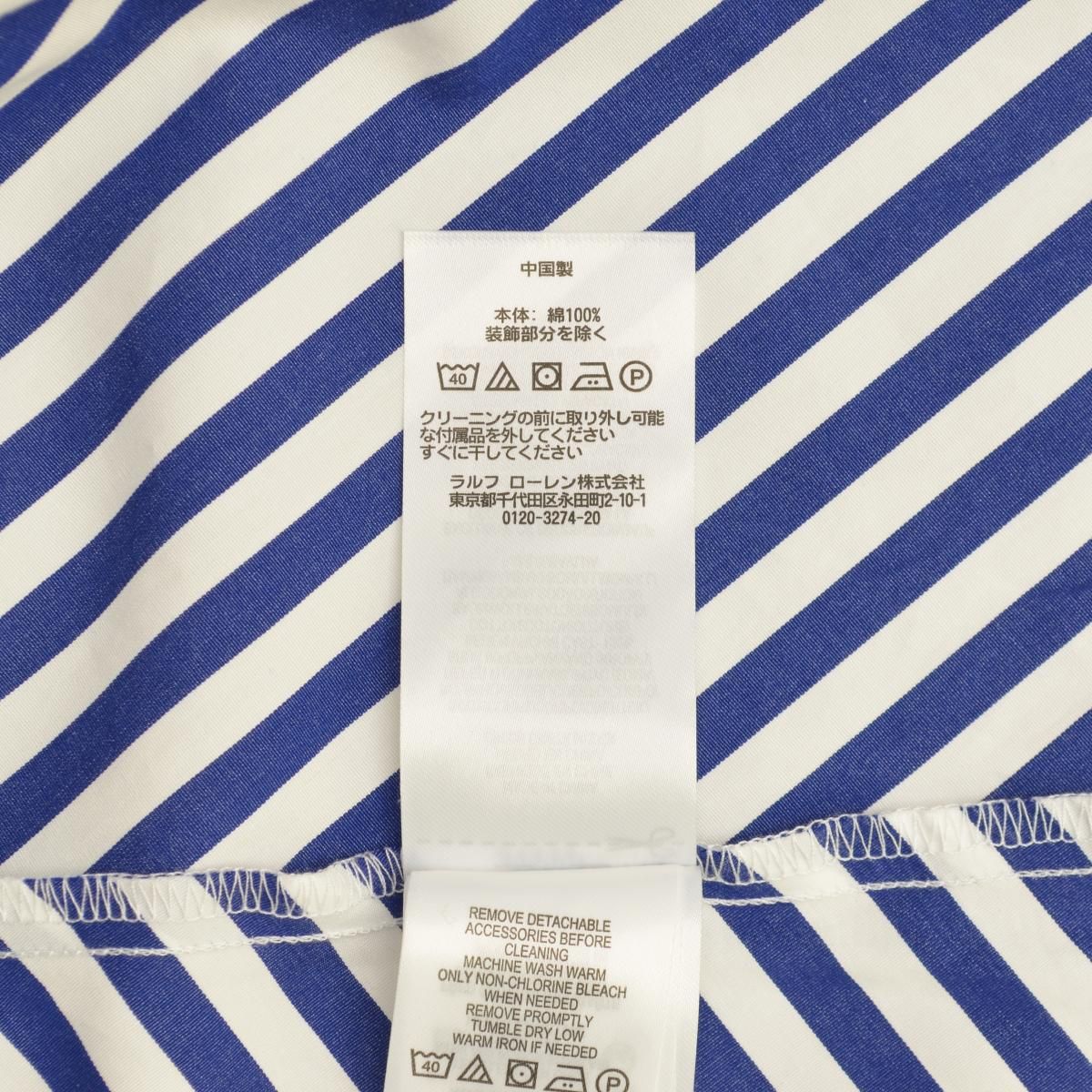 ベルテッドロング長袖ワンピース