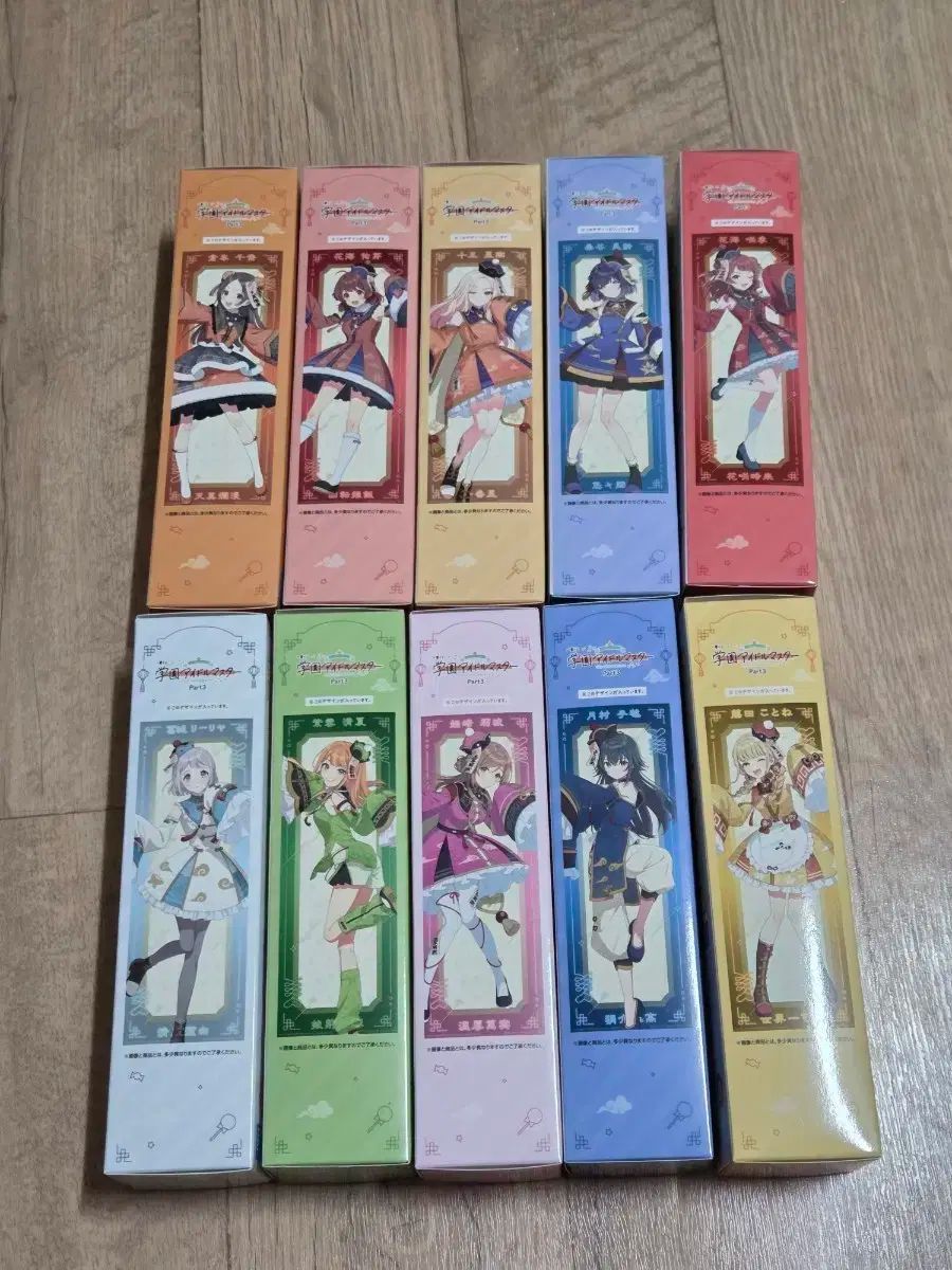 学マス D賞 ポスター 10種 一番くじ