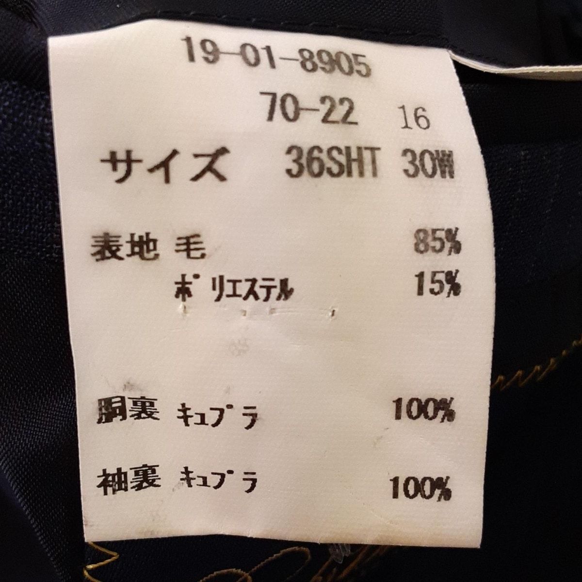 ネイビー×ライトグレー