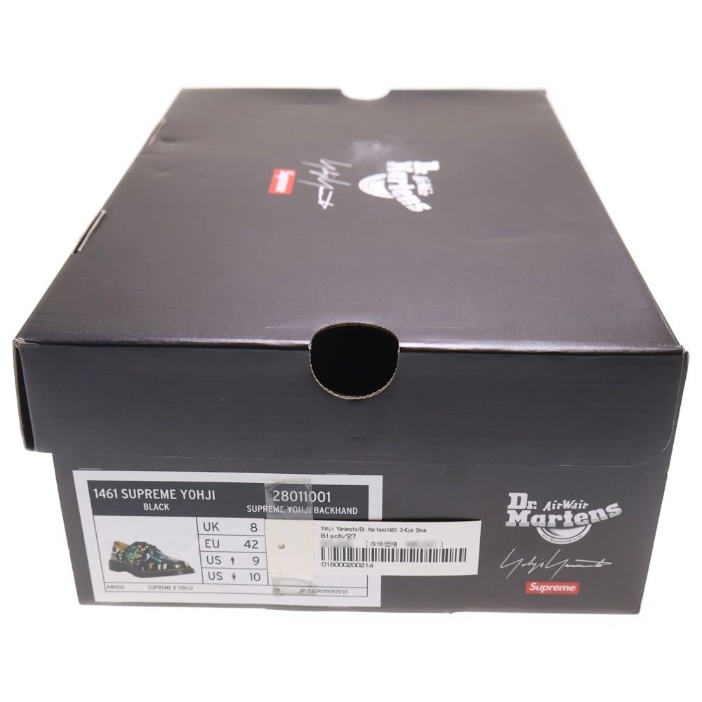 ドクターマーチン x