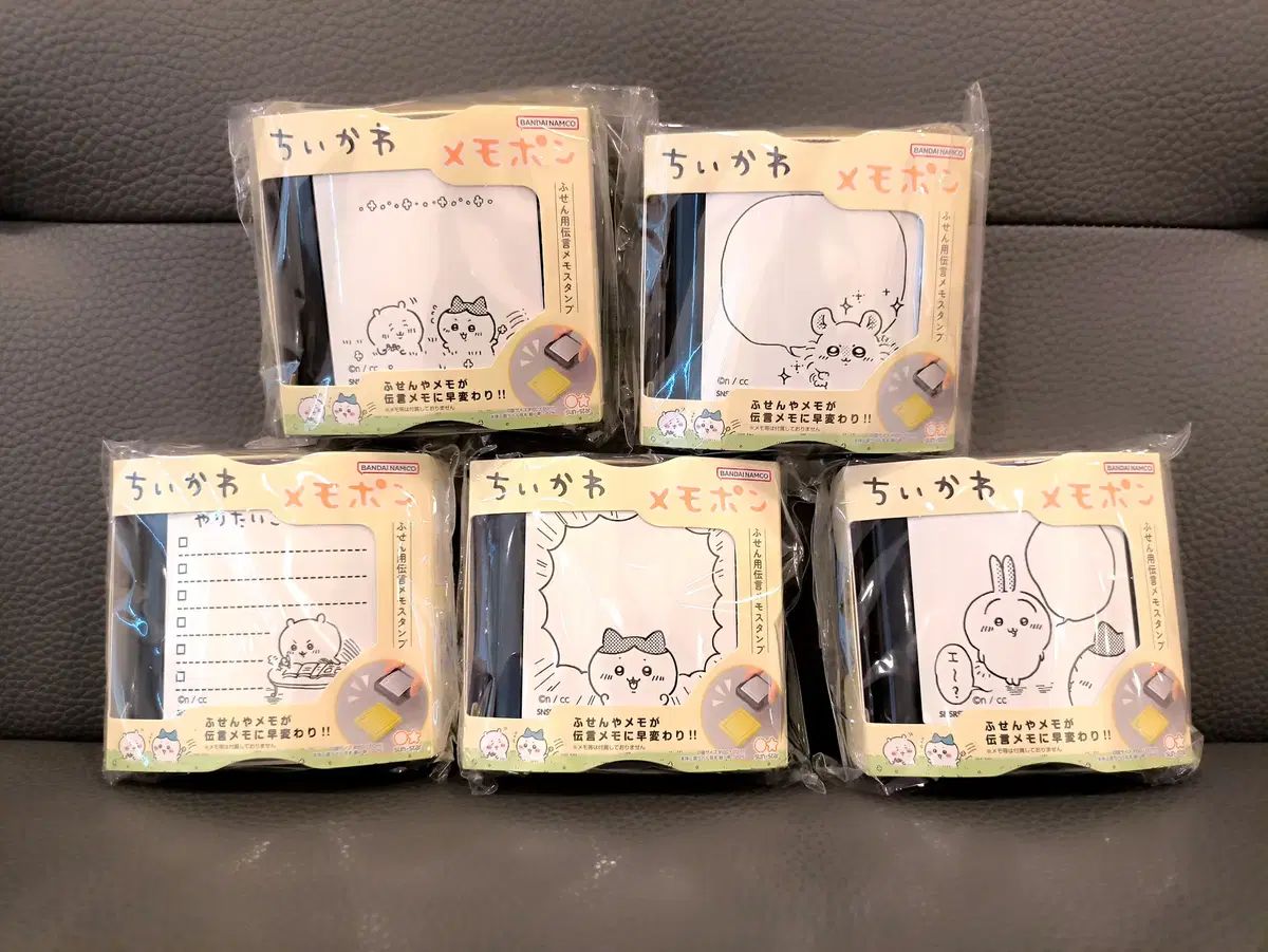 ちいかわ メモ携帯 メモ帳 スタンプ まとめ