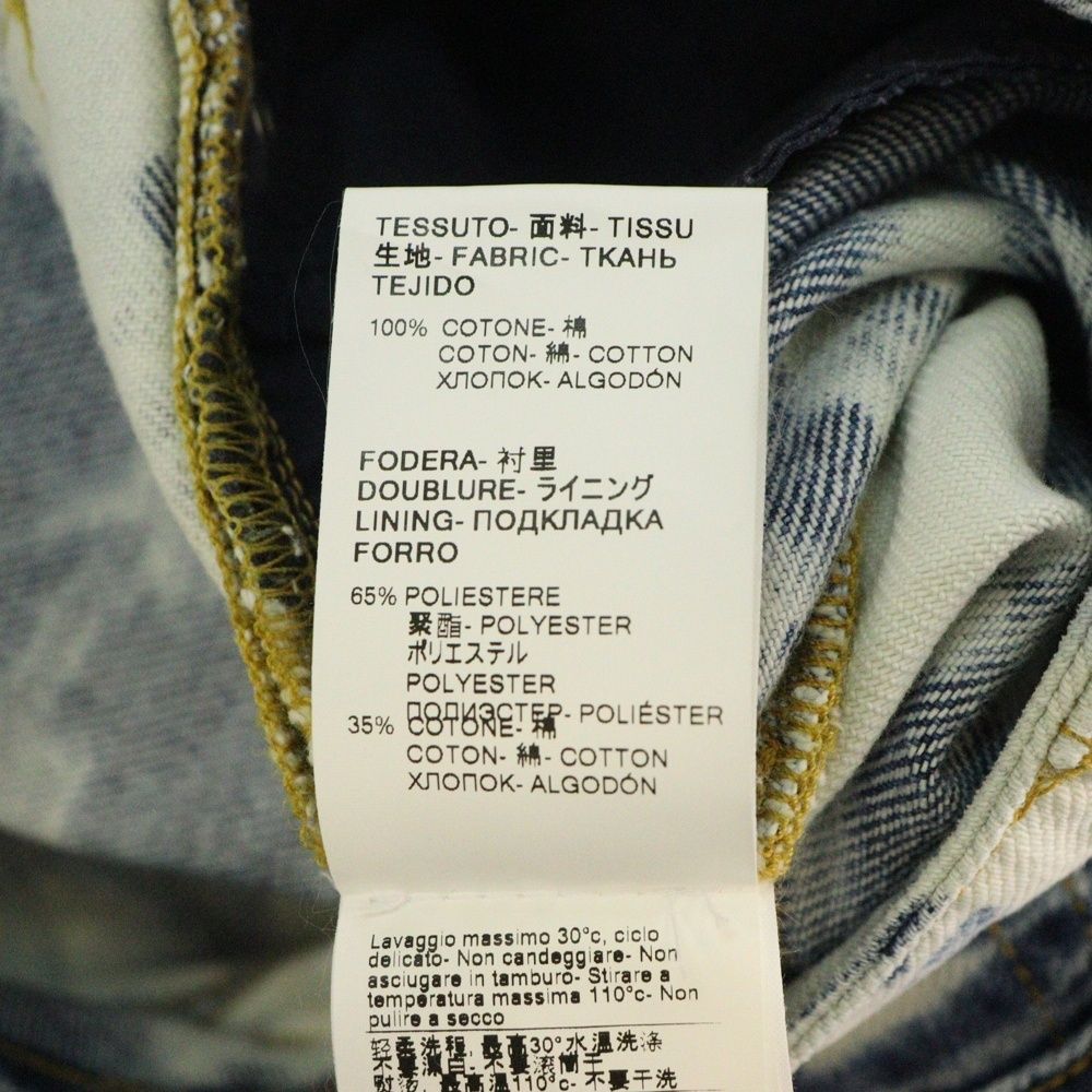 変形デニムトラッカージャケット テーパード