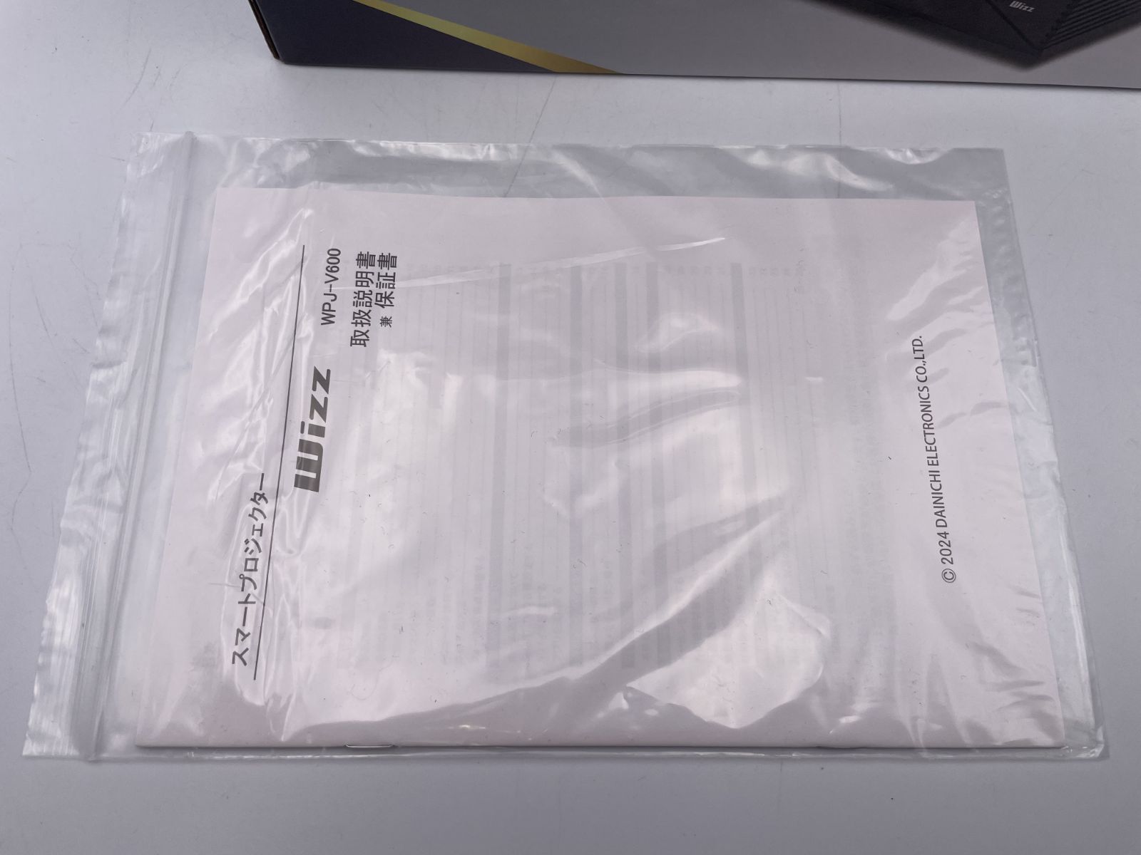 スマートプロジェクター WPJ