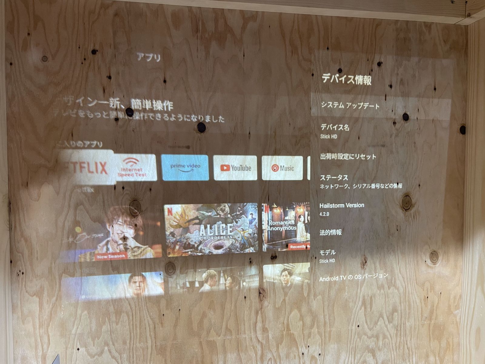  Wizz スマートプロジェクター WPJ V 600 Android TV機能搭載 30 150インチ フルHD ダイニチ電子 プロジェクター本体 プロジェクター