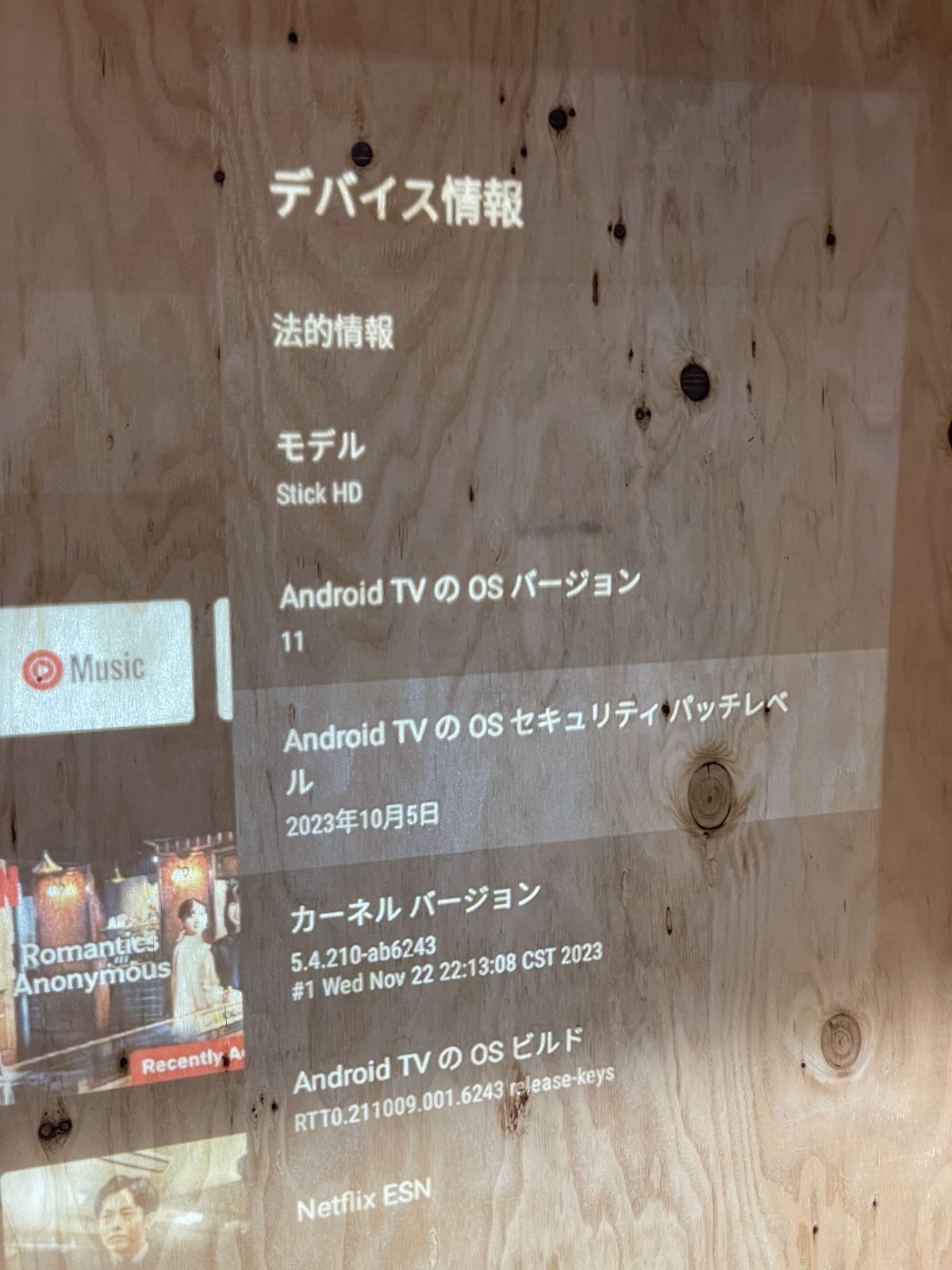 Wizz スマートプロジェクター