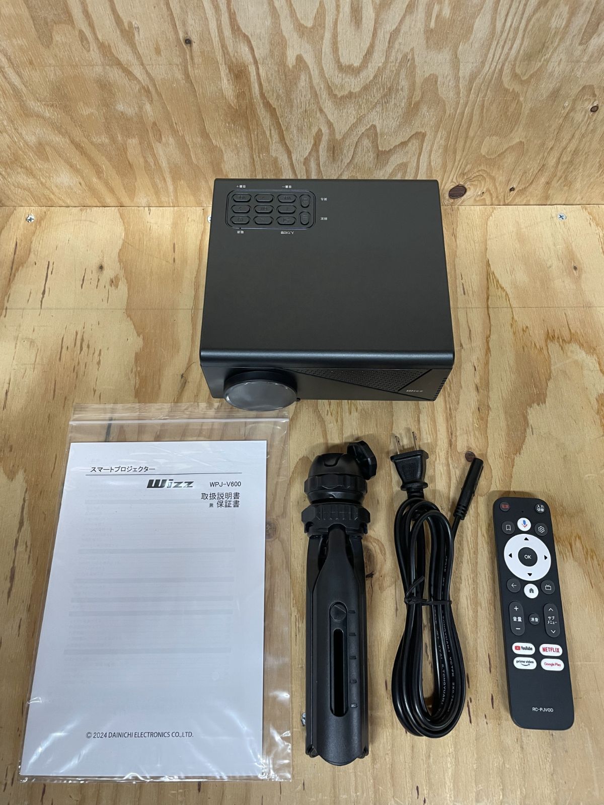 Wizz スマートプロジェクター WPJ-V600 Android TV機能搭載 30-150インチ フルHD ダイニチ電子