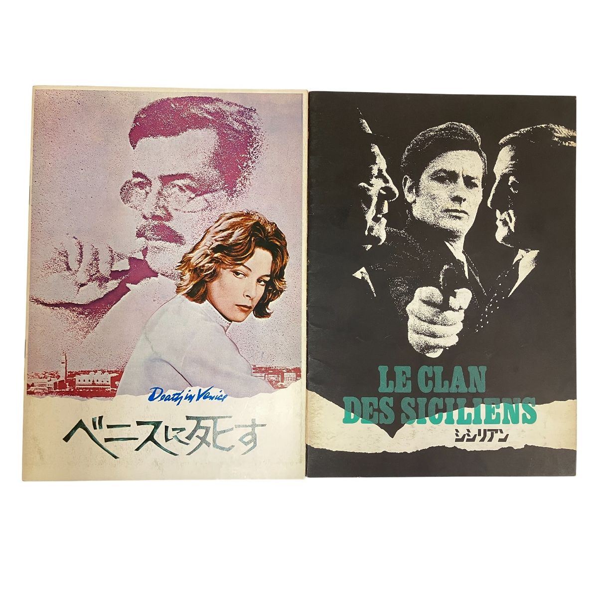 パンフレット 10冊以上