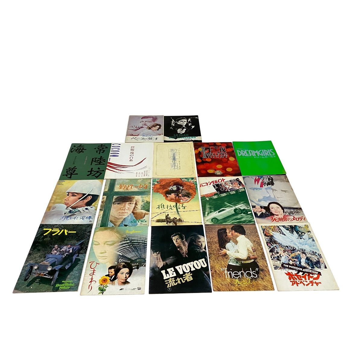 コレクター 放 昭和 令和 等 映画 舞台 劇 パンフレット 10冊以上 おまとめ セット