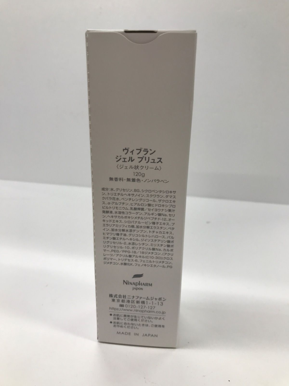 S3689 NiNAPHARM JAPON ニナファームジャポン ヴィブラン ジェル