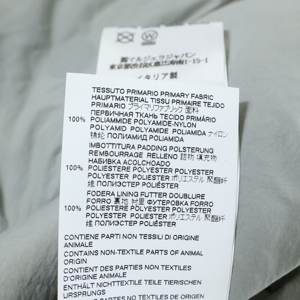 グラムスラム パデットコート