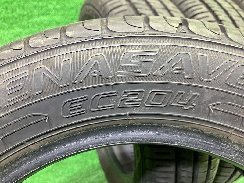 エナセーブEC 204