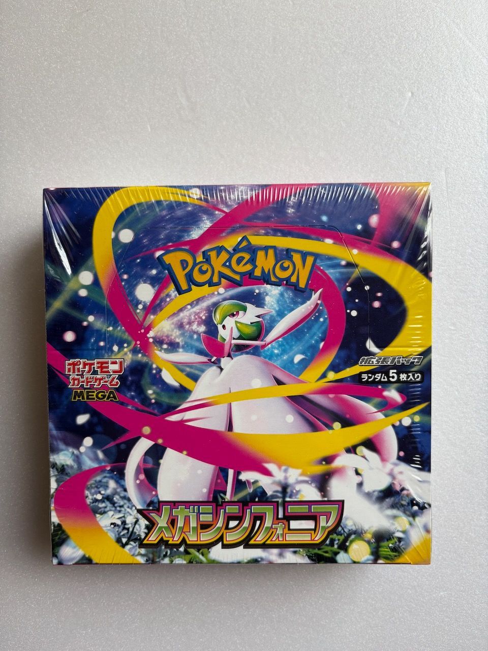ポケモンカード メガシンフォニア 未開封シュリンク付き - メルカリ