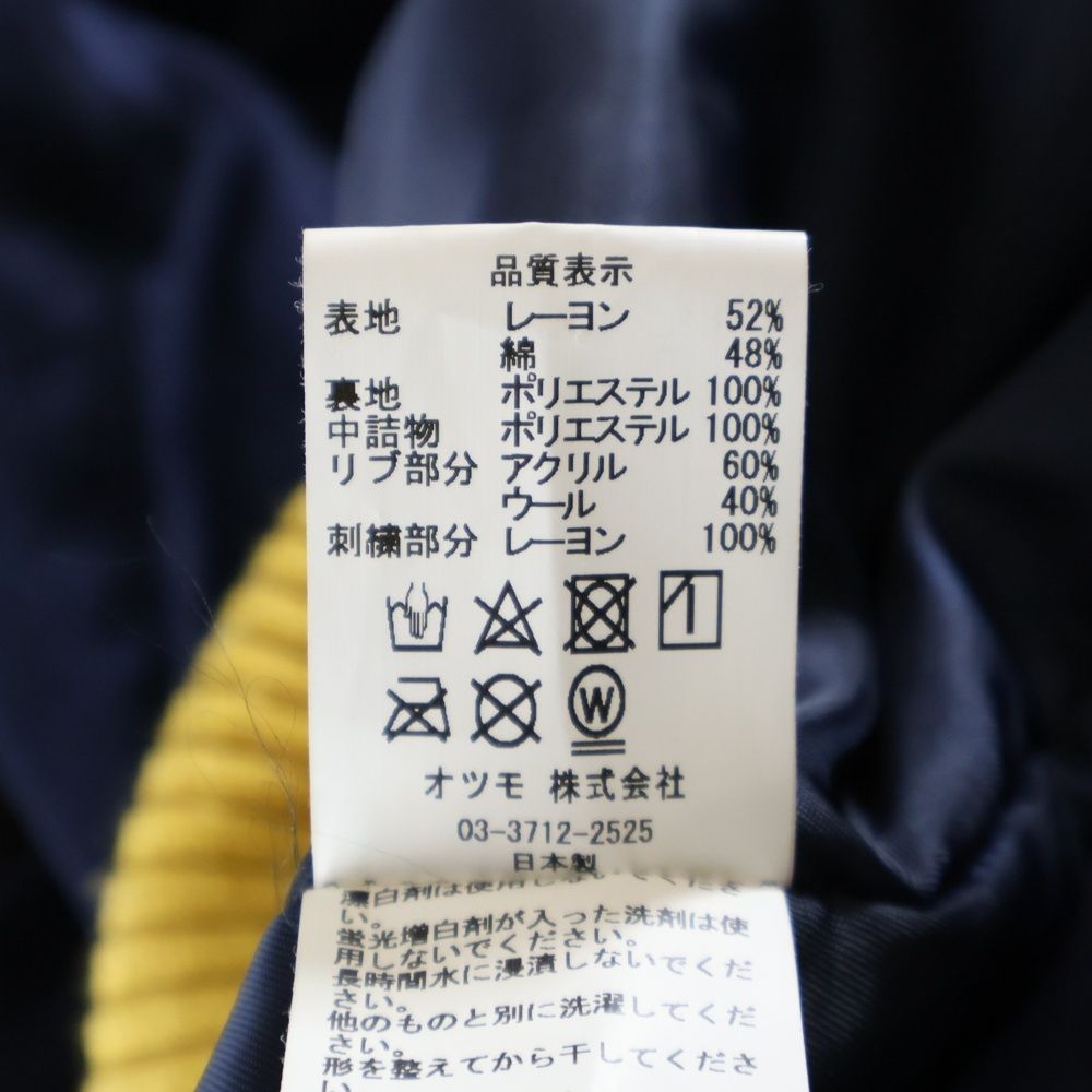 ブルゾンジャケット