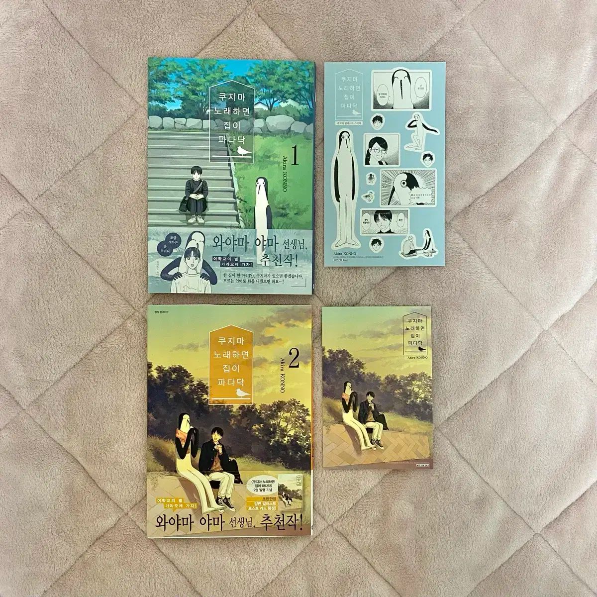 三代目JSOULBROTHERS】 DVD+CD 豪華13点セット まとめ売り