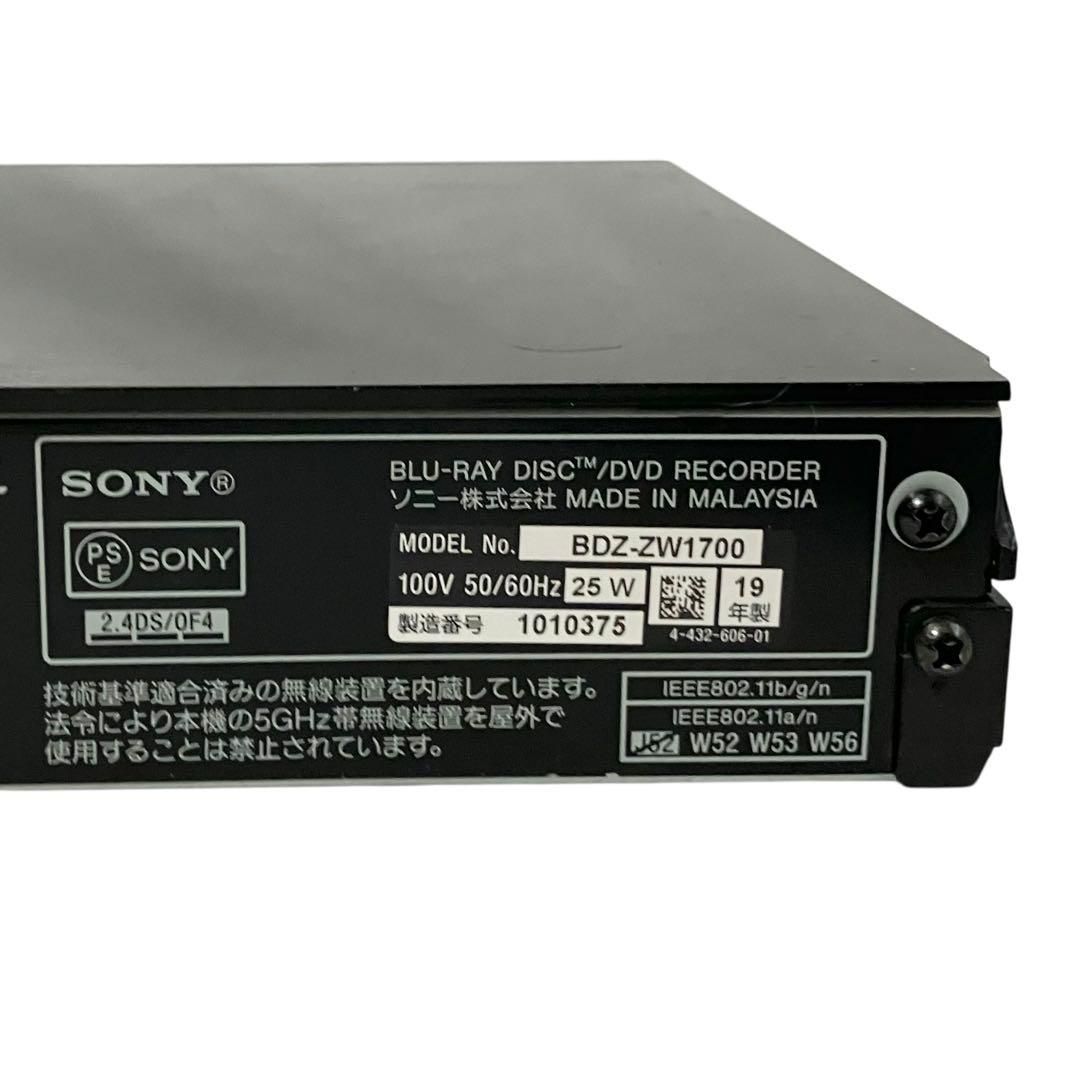 ソニー 2チューナー