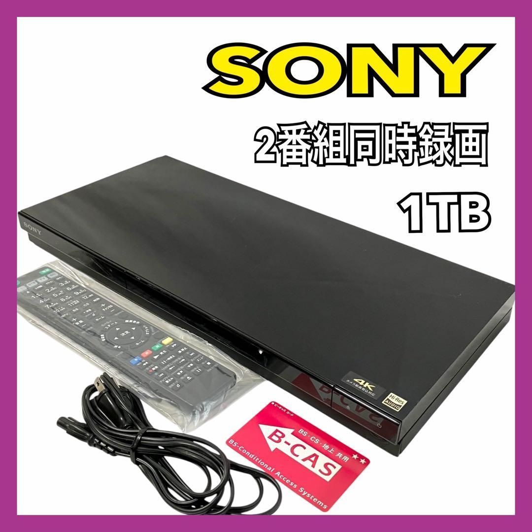 SONY 2番組同時録画 1TB ブルーレイレコーダー BDZ-ZW1700 ブラック ソニー 2チューナー ブルーレイ Blu-ray