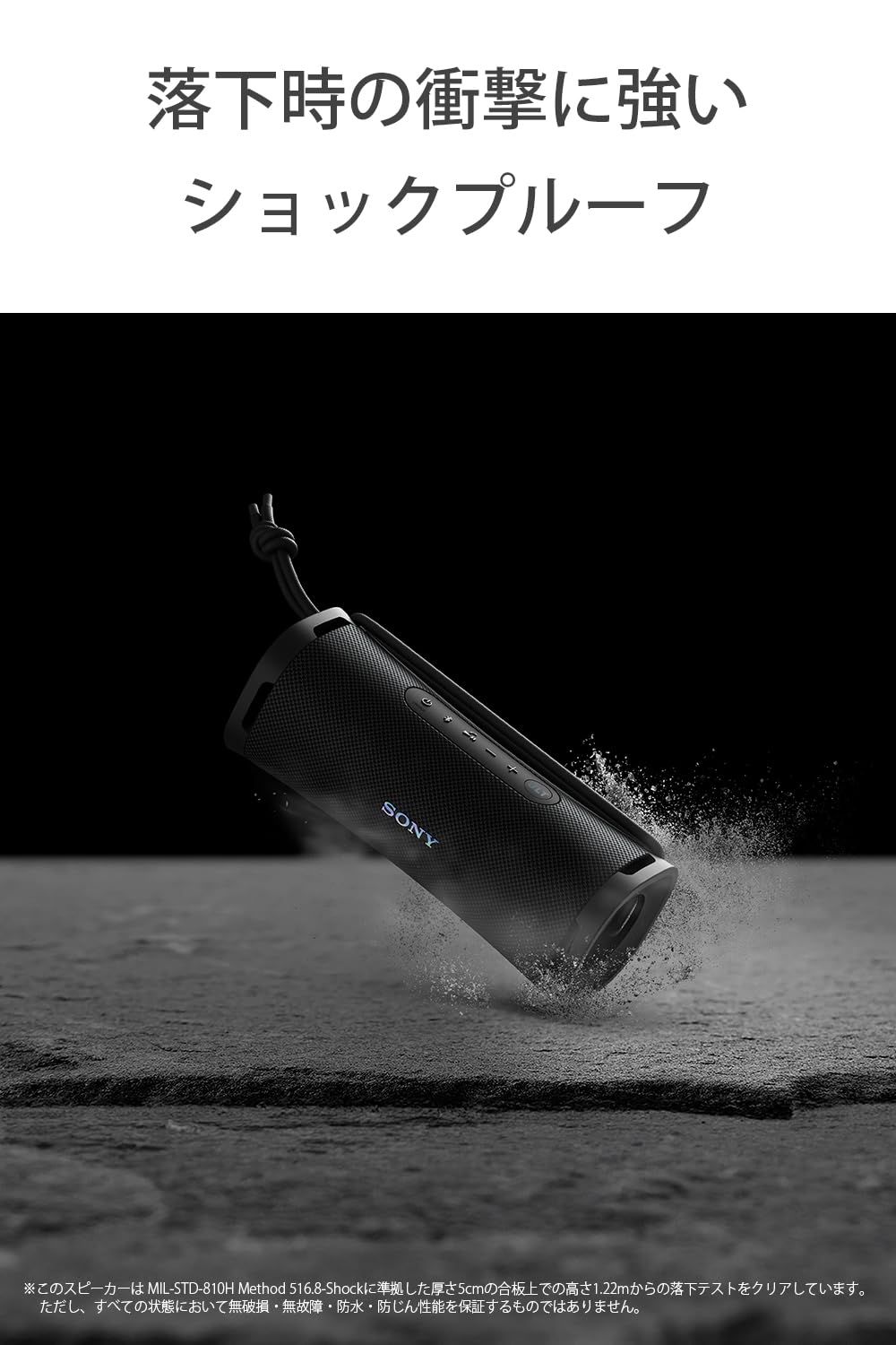 パワフル重低音