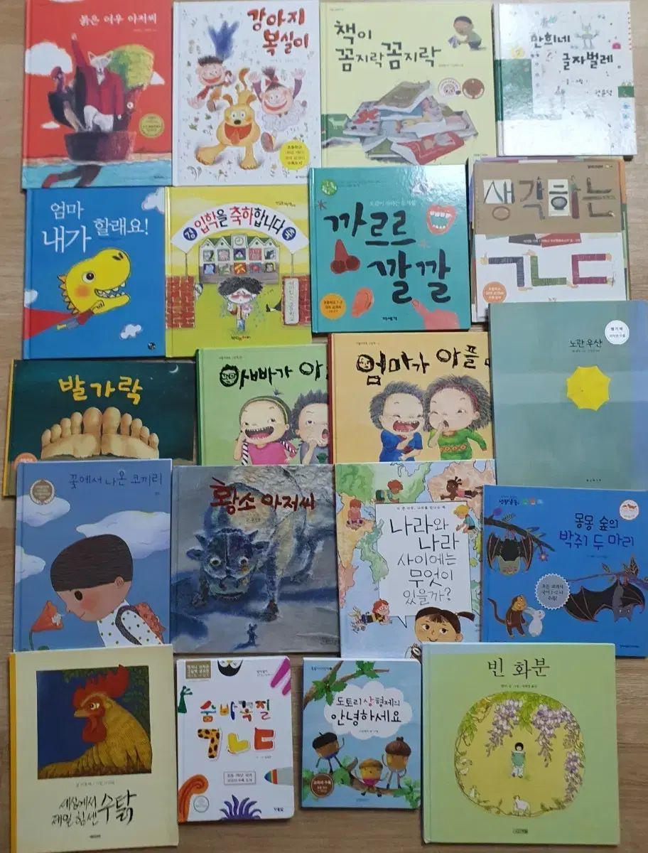 1年生教科書수록図書 必読図書 連係図書 小学生用本