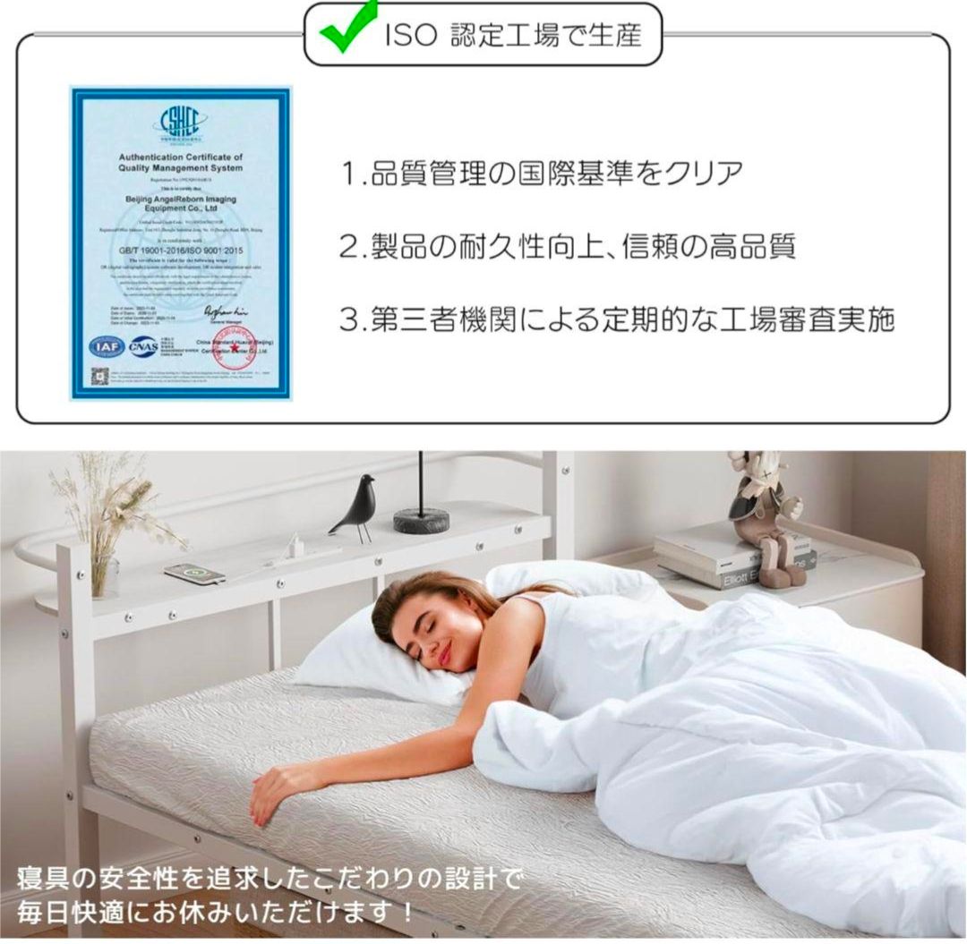 在庫多数あり シングルベッド 2杯収納コンセント付・ウォルナット