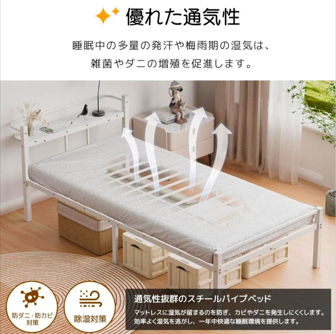 【新品未開封品】ベッドフレーム シングル 2口コンセント USB&Type-C 新品】ベッドフレーム シングル 2口コンセント USB TYPE-Cポート