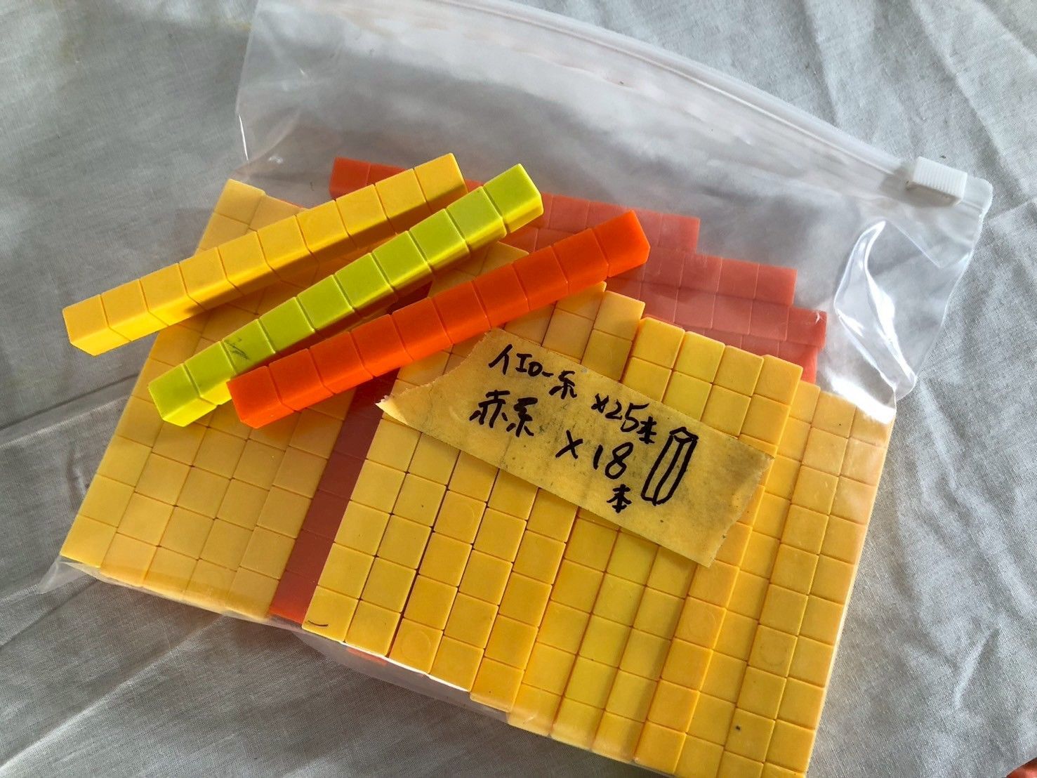 算数教具 McGraw-Hill