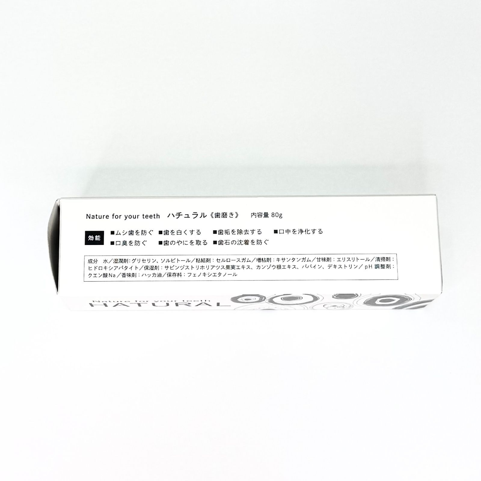 歯みがき粉 ハミガキ粉