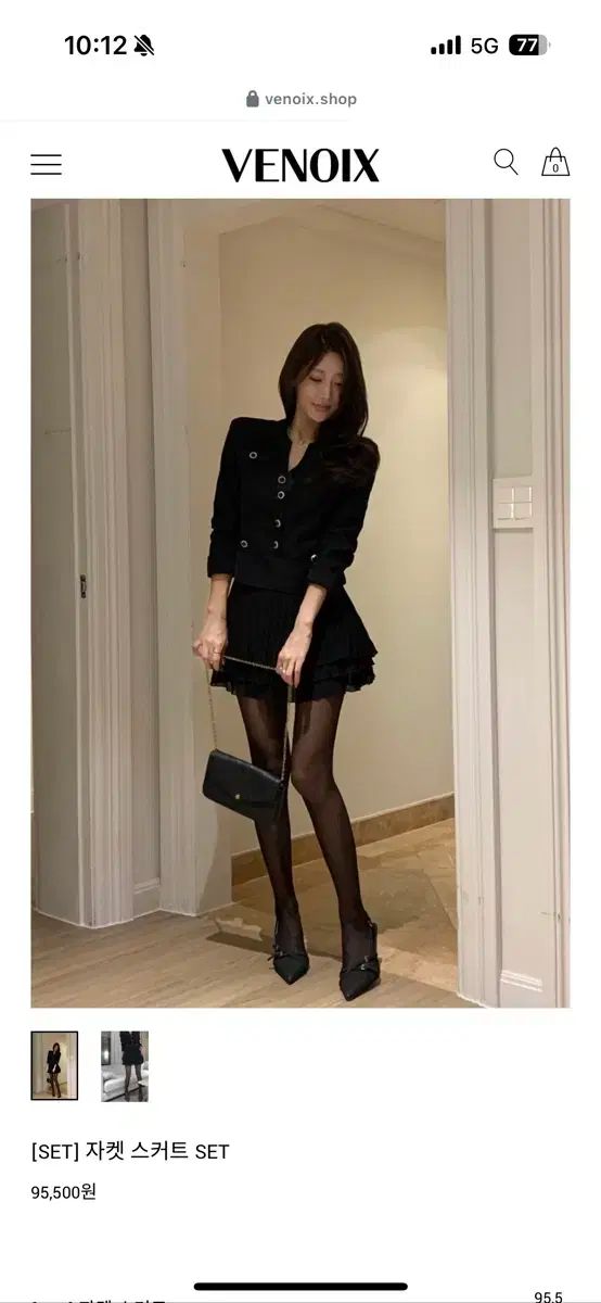 VENOIX ブラック ジャケット スカート セット ビヌア