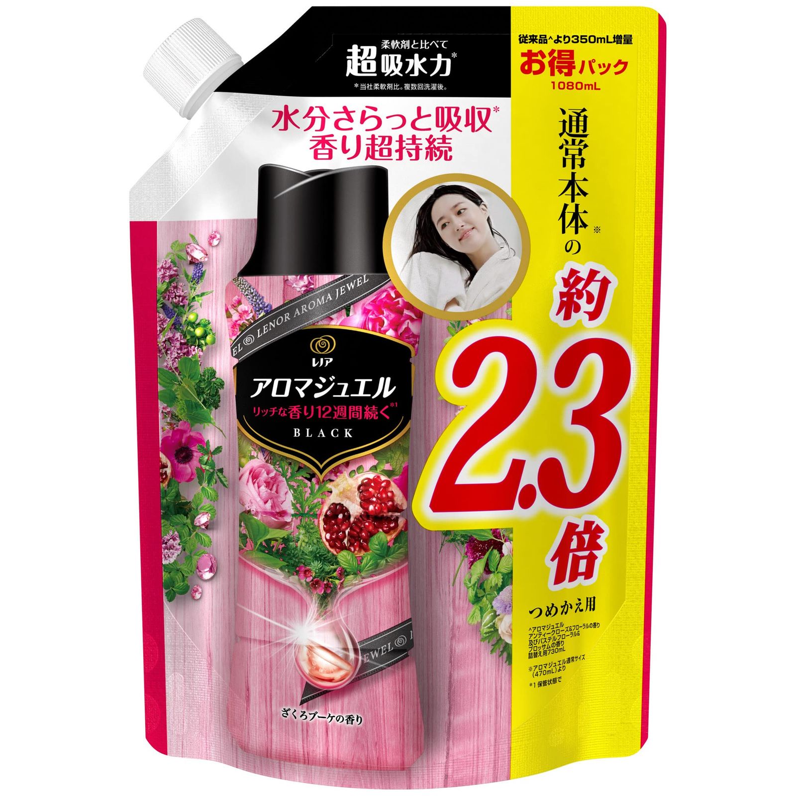 まとめ買い レノア ハピネス アロマジュエル 香り付け ビーズ ホワイトティー 詰め替え 特大 1080mL × 2個 1080ミリリットル x 2
