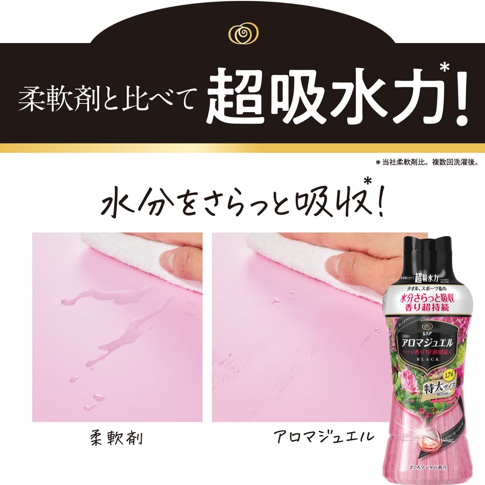 まとめ買い レノア ハピネス アロマジュエル 香り付け ビーズ ホワイトティー 詰め替え 特大 1080mL × 2個 1080ミリリットル x 2 WWW_OPDRERGINERDOGAN_COM