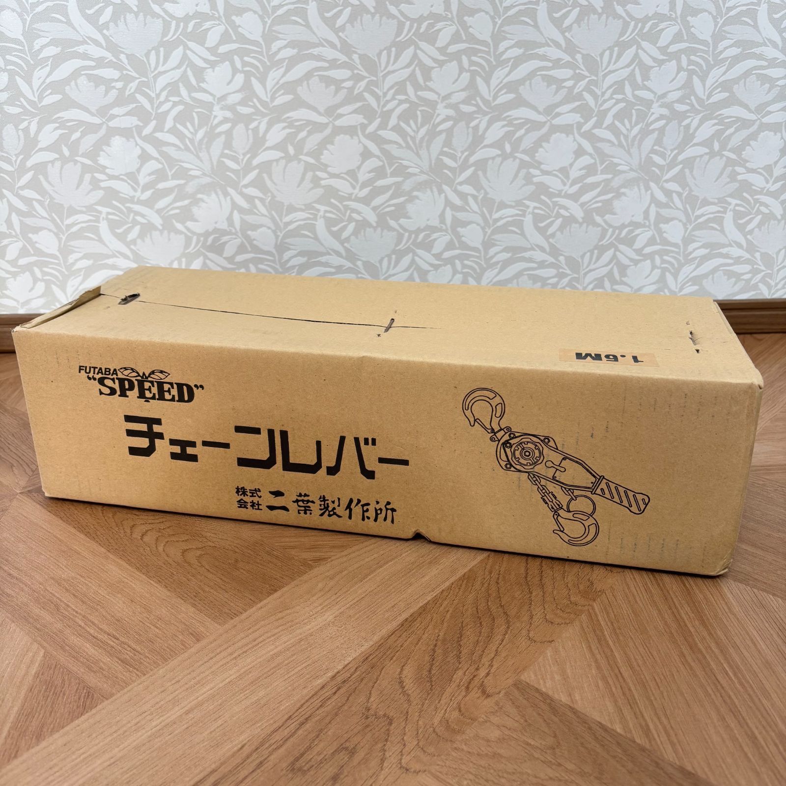 み 二葉製作所 FUTABA チェーンレバーCV3 1.6t 1.5m レバーブロック KITO 象印