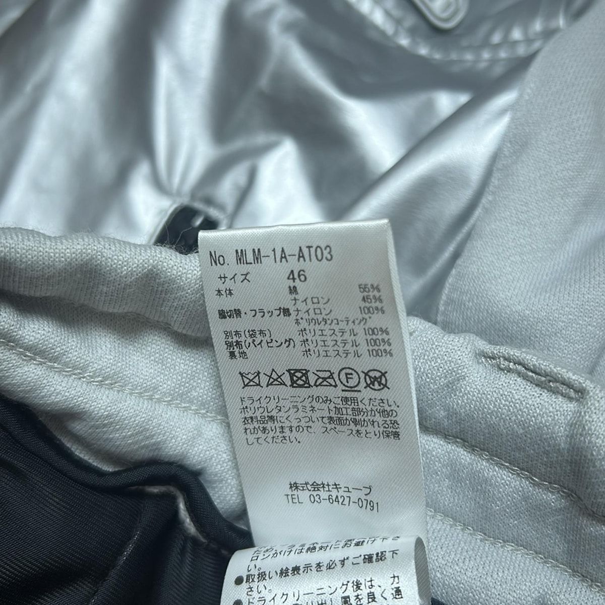 MARK&LONA(マークアンドロナ) パンツ サイズ46 XL メンズ新品同様