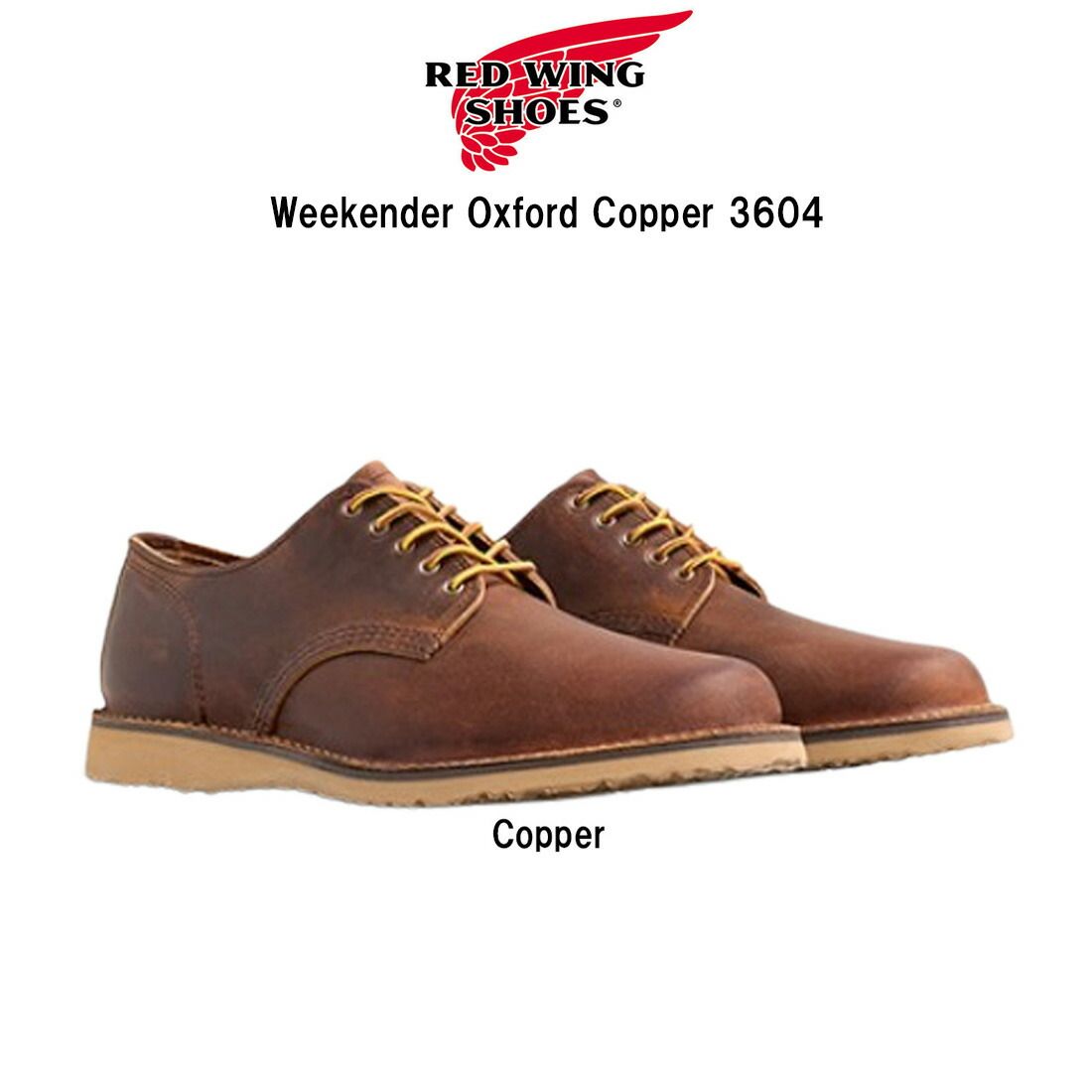 RED WING レッドウィング シューズ 革靴 レースアップ ウィークエンダー オックスフォード レザー ブラウン カッパー メンズ Weekender Oxford 3604