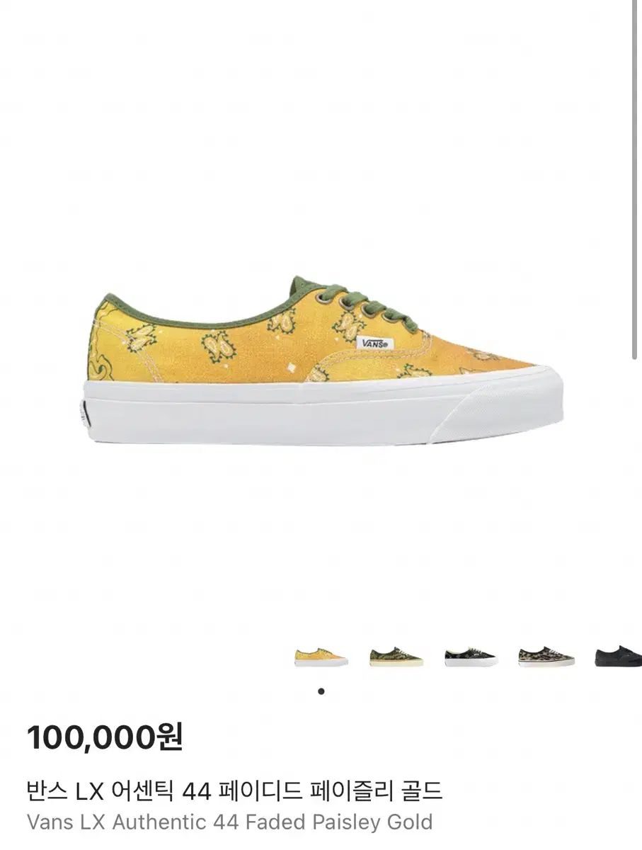 ヴァンズ LX アセンティック 44 ベイズリー GOLD