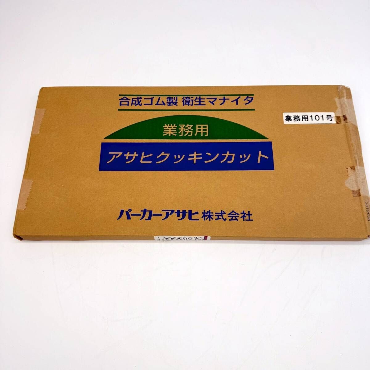 合成ゴムまな板 アサヒクッキンカット 抗菌タイプ 101号 ゴムまな板 500×250×H15 抗菌まな板 ゴムまな板 ナチュラル 木 G101