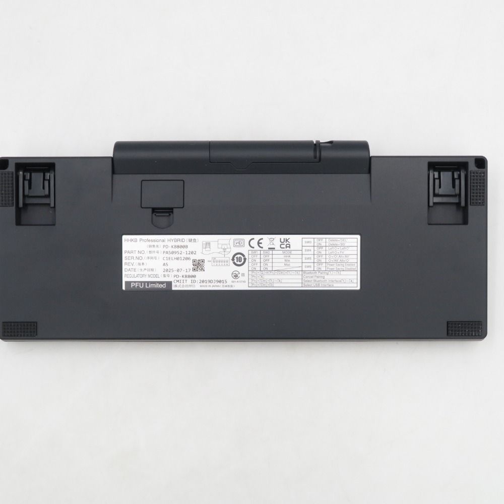  PFU ピーエフユー PC HHKB Professional HYBRID 英語配列 墨 Happy Hacking Keyboard PD KB 800 B キーボード本体 キーボード