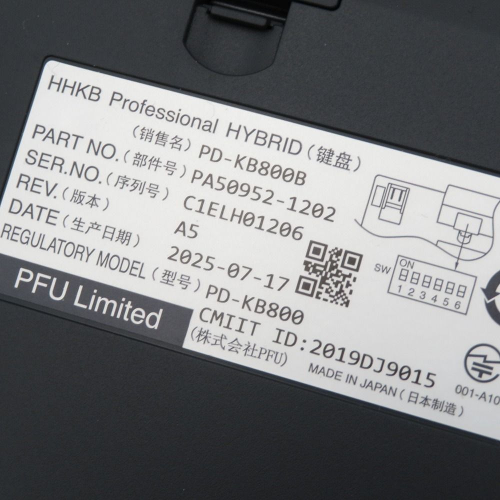 ピーエフユー PC