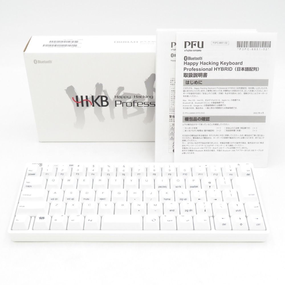 PFU ピーエフユー PC HHKB Professional HYBRID Type-S 雪 日本語配列 Happy Hacking Keyboard PD-KB820YSC
