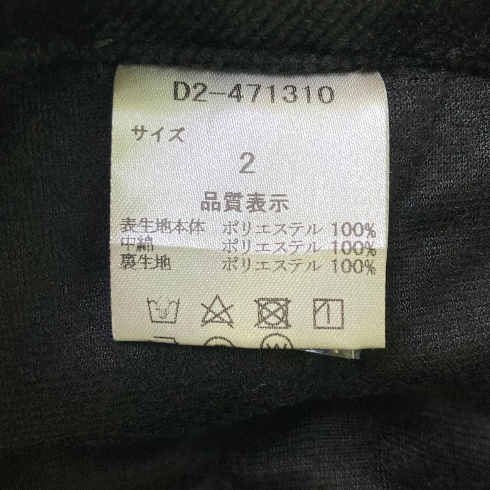 DRAGON ダンスウィズドラゴン