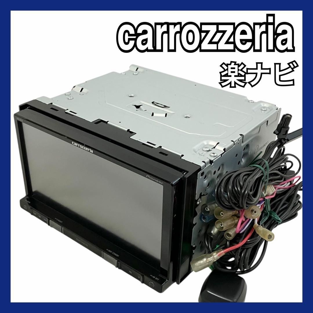 パイオニア カロッツェリア カーナビ AVIC RZ 33 7インチ Pioneer carrozzeria 2 D 180 mm 楽ナビ ワンセグ