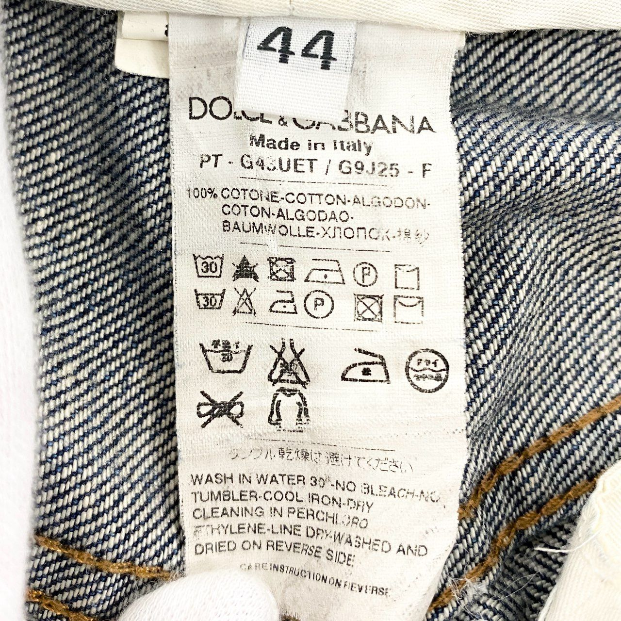 66k11 DOLCE&GABBANA ドルチェ＆ガッバーナ クラッシュ加工 ドッキング